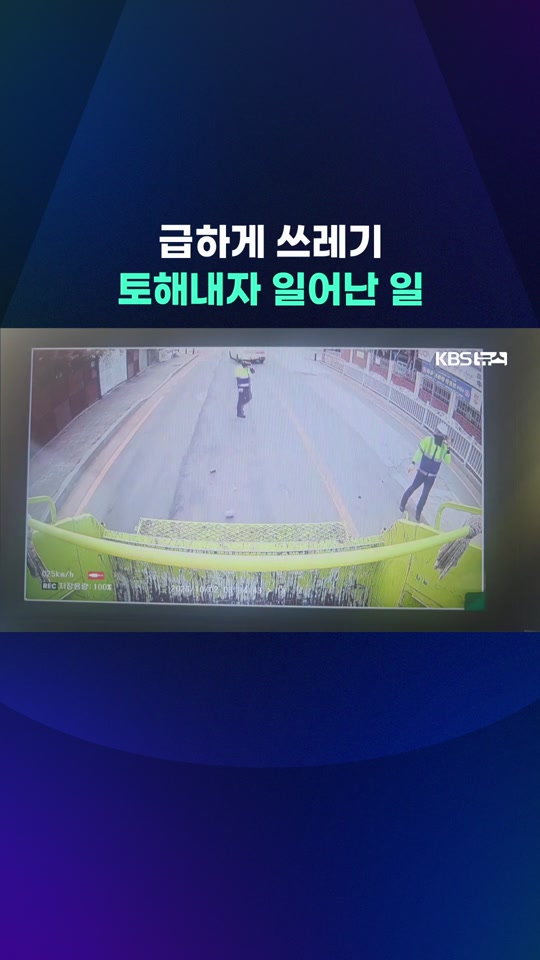 @KBSNEWS