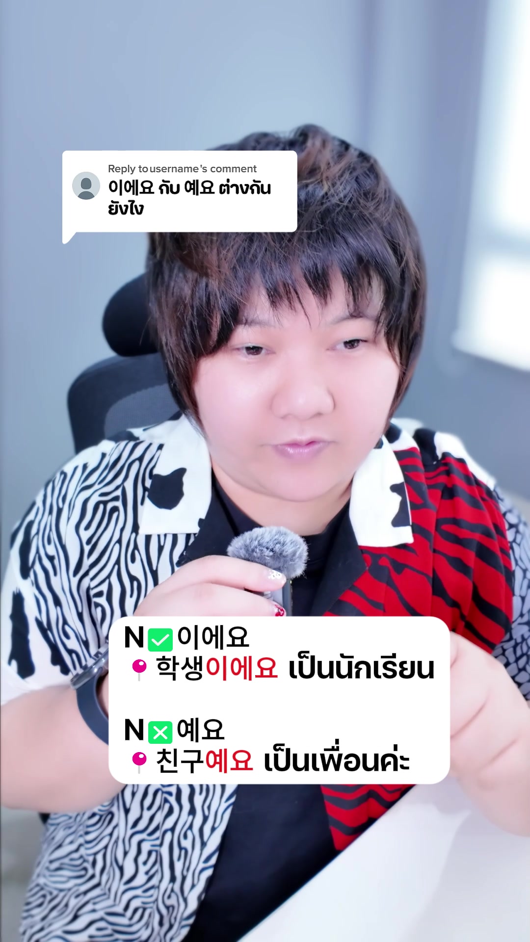 @KHEM KOREA ภาษาเกาหลี
