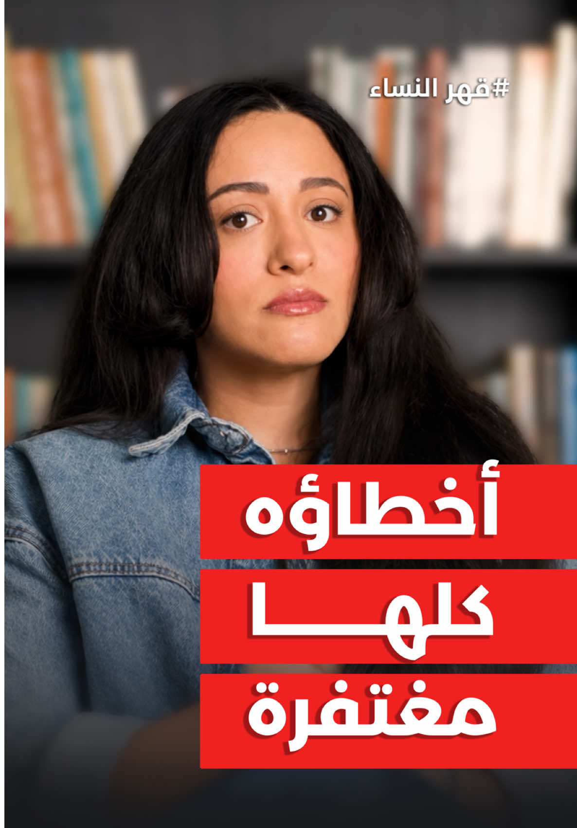 @Nada Harfoush | Wellbeing 🤍
