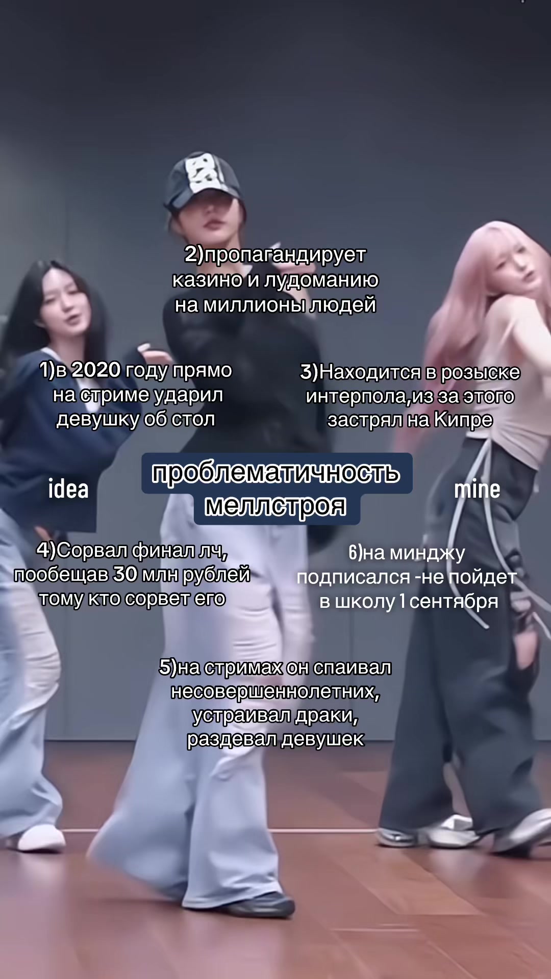 @рест от мью!! минджу ⵣ