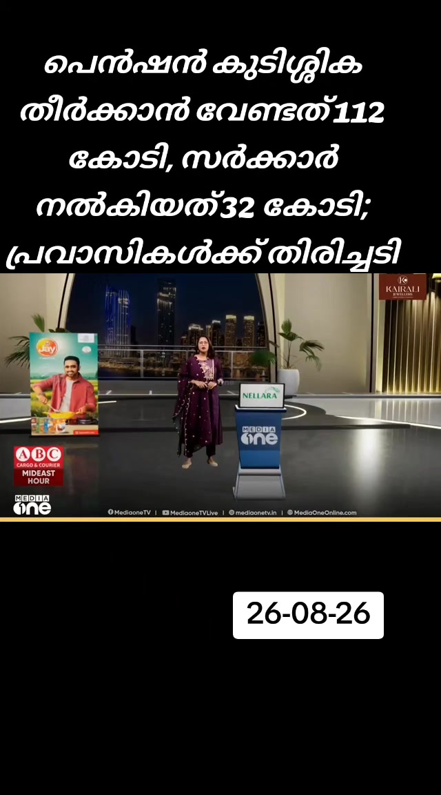 @๐เดคเดฒเดถเตเดถเตเดฐเดฟเดเดพเดฐเตป๐