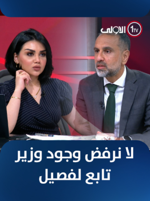 @alawla tv قناة الاولى العراقية
