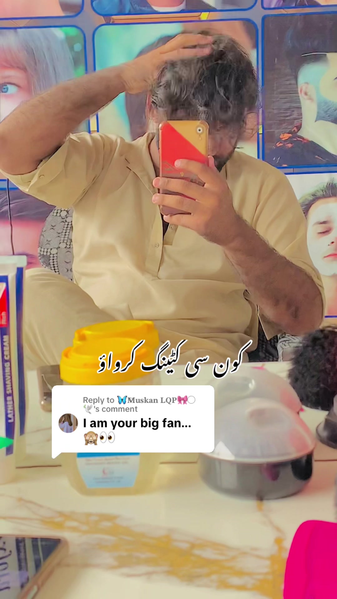 @Liaquatpur da King 💪