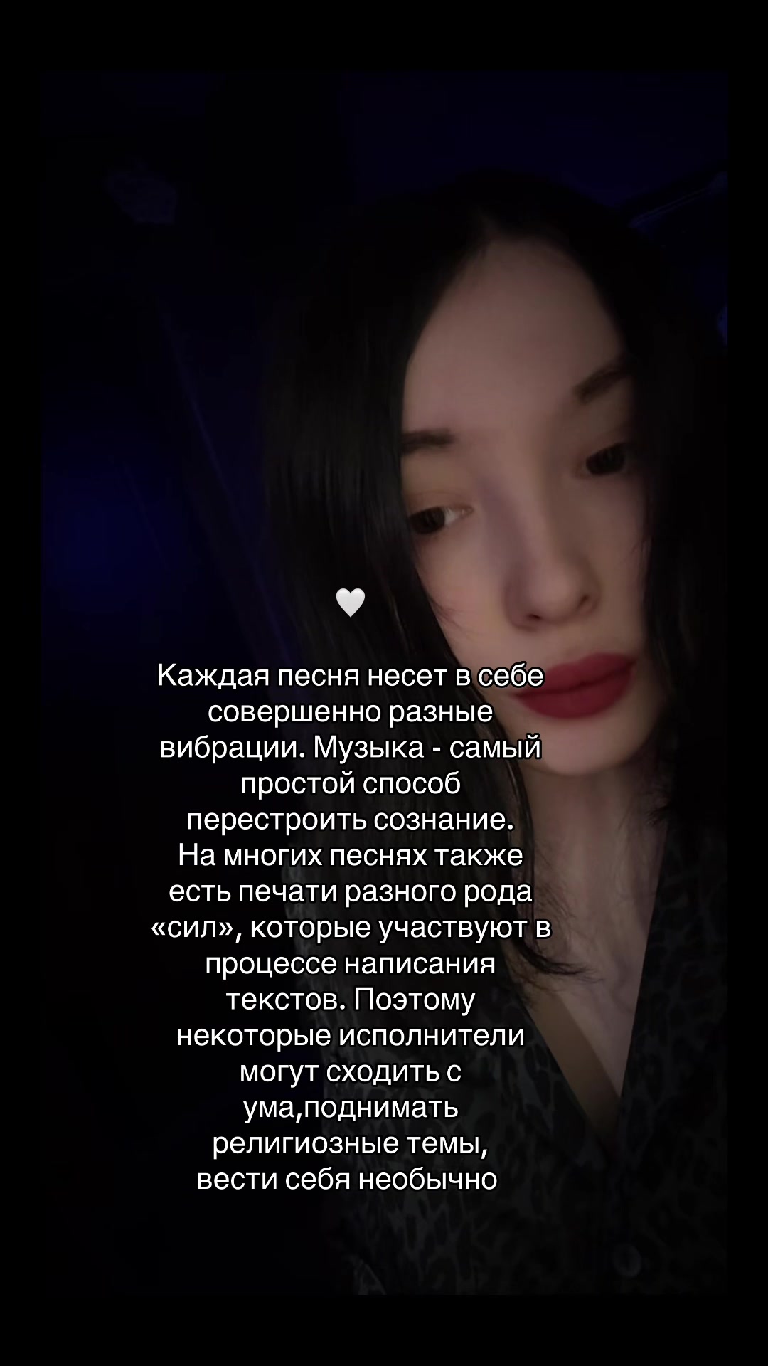 @🐉👁️ Гримуар Роуз 🩻🔮