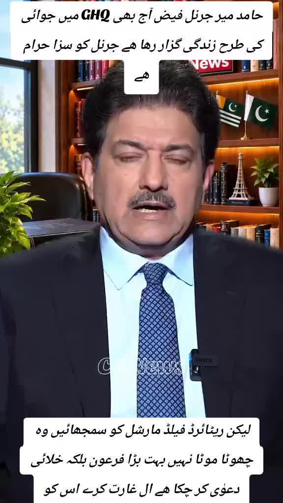 @اڈیالہ 804