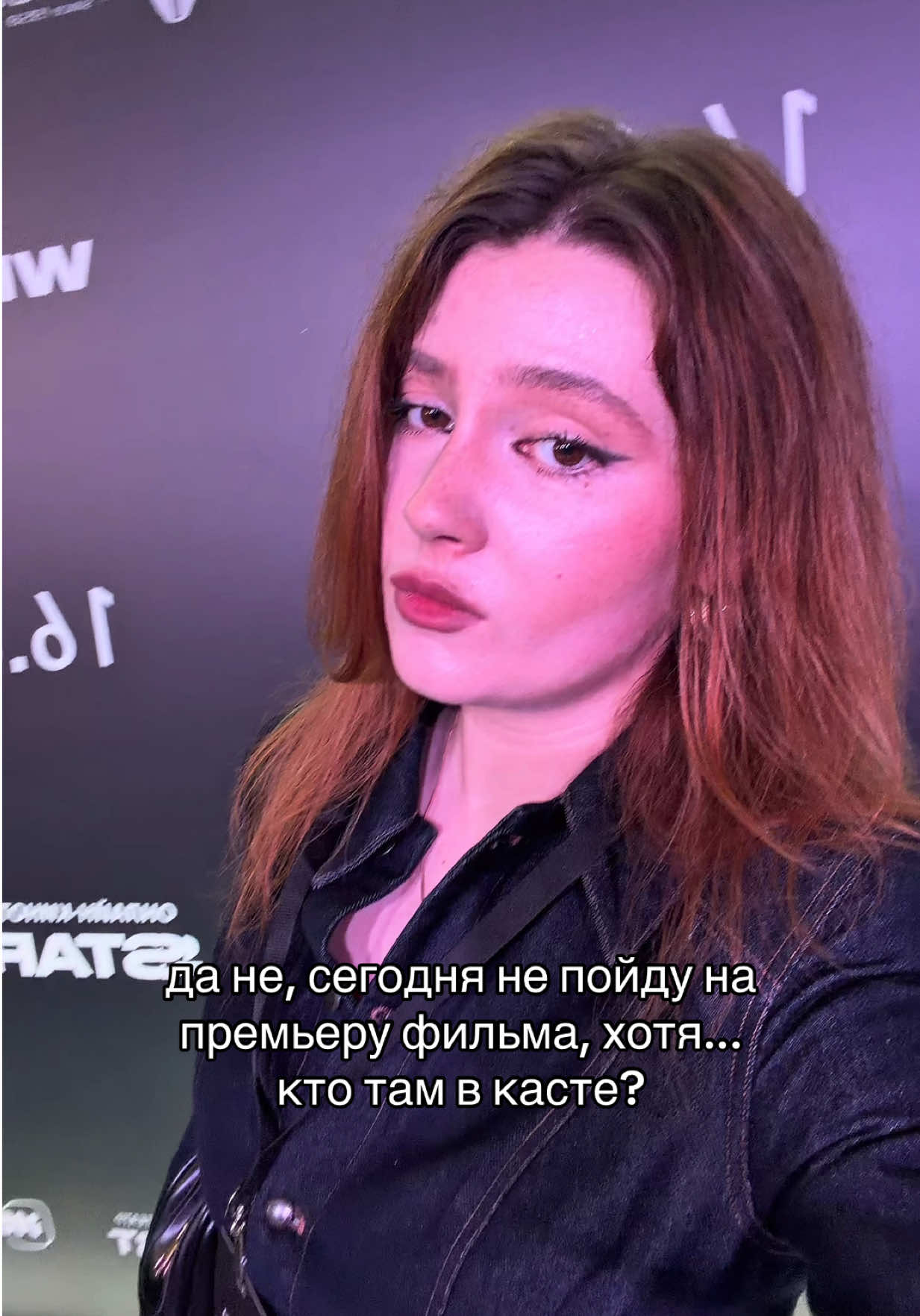 @тгк: клиса смокина