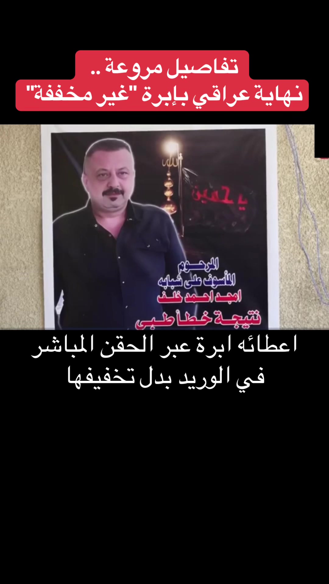 @Raed