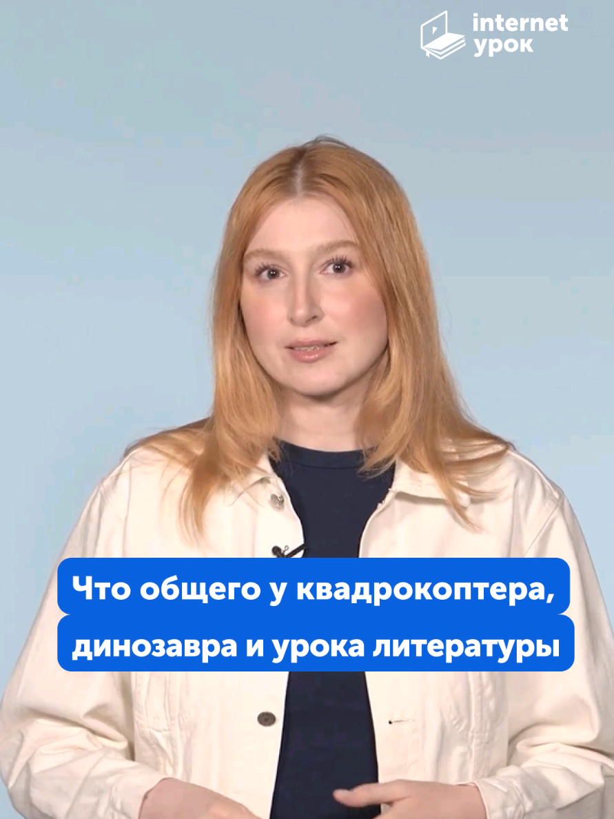 @📚 ИнтернетУрок