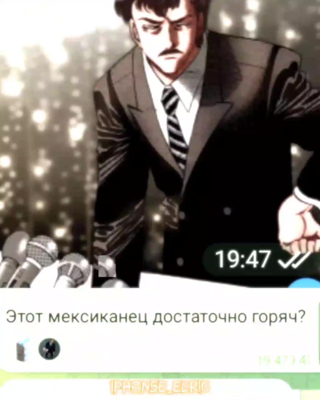 @Айфонс Элрик