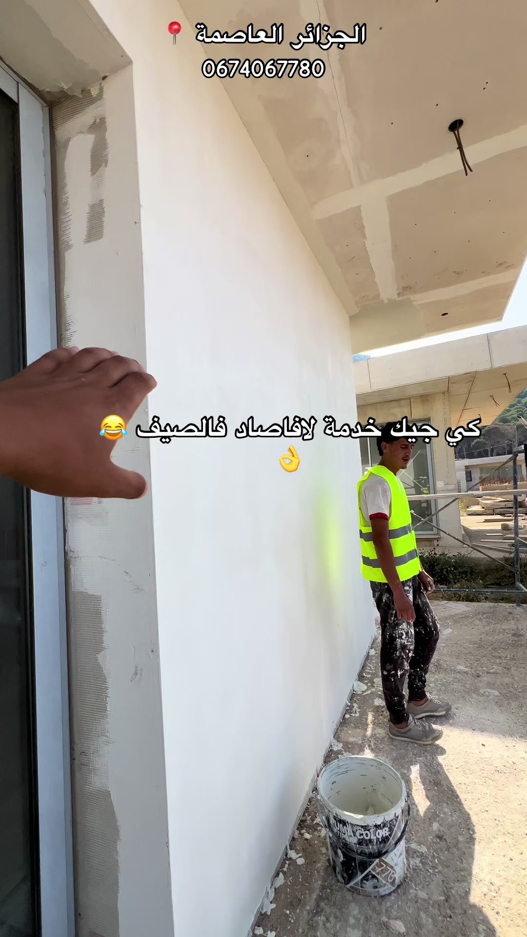 @Akram decoration 🖌️
