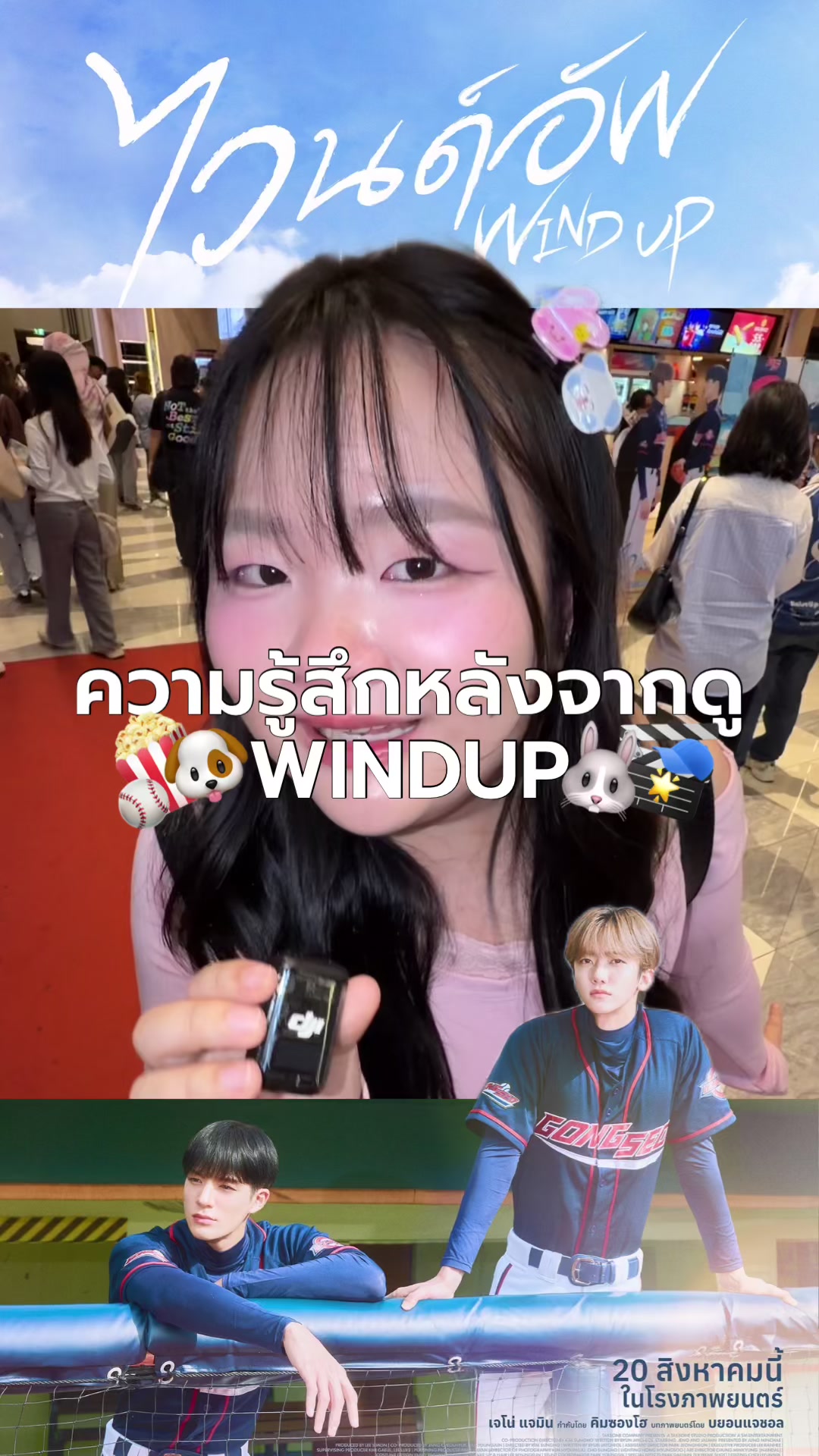 @แองกี้จิง🥕