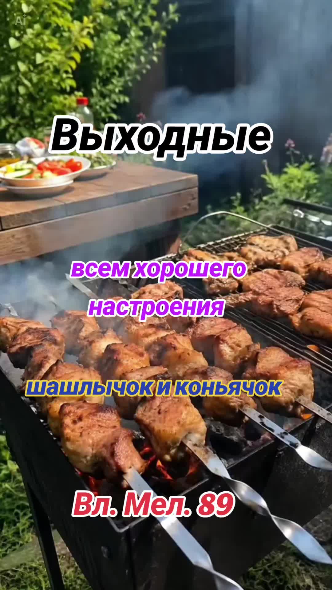 @Вл.Мел.89 🎶 Wladimir. M