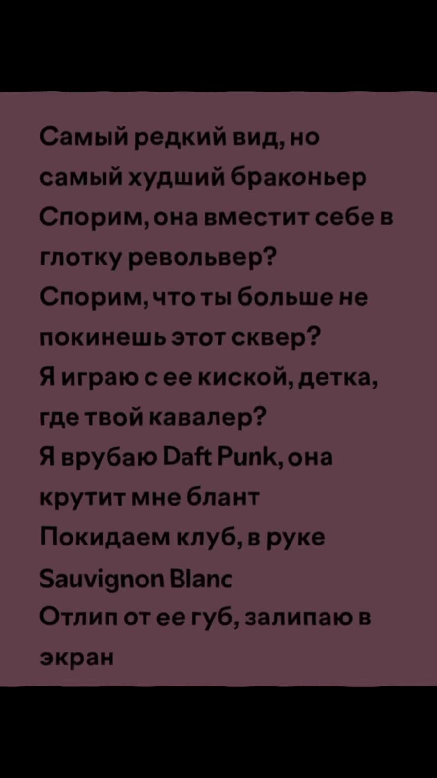 @musiic_now