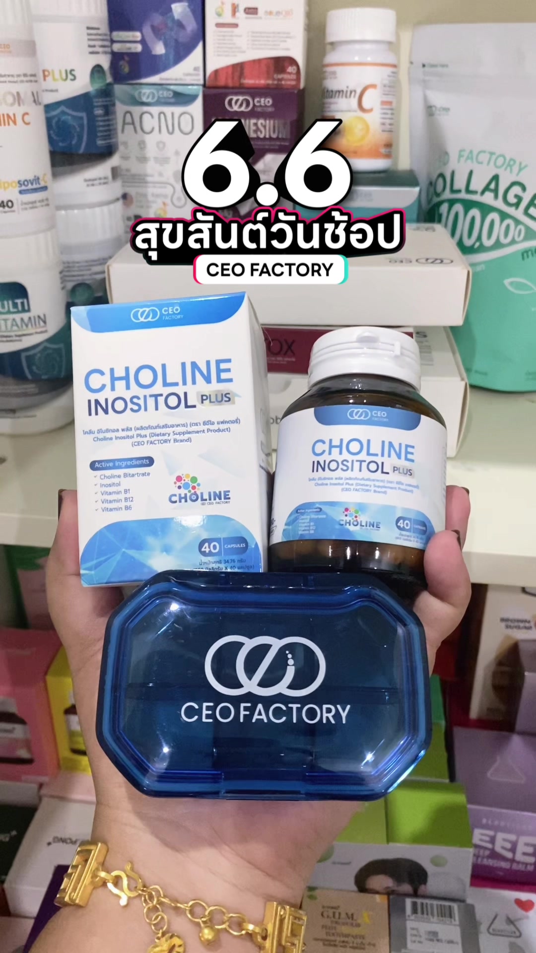 @ญาญ่าบิวตี้