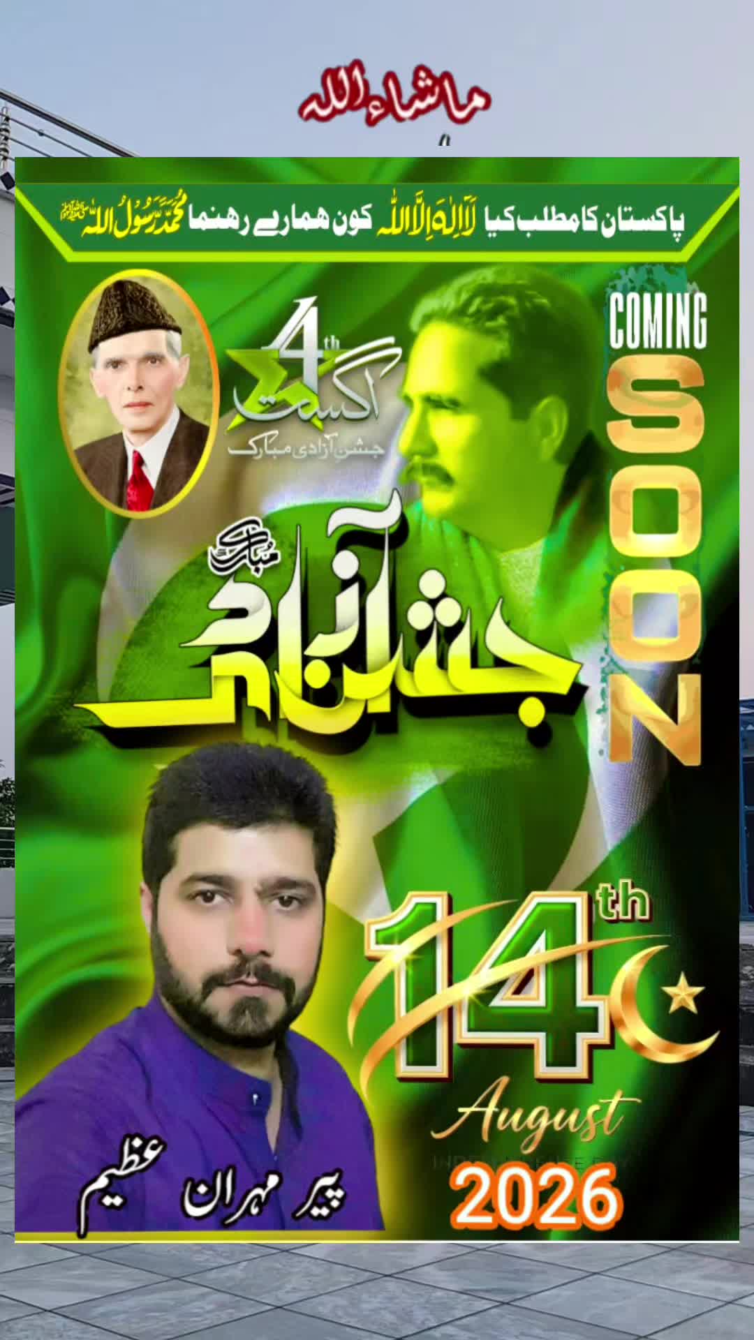 @amrakalan5