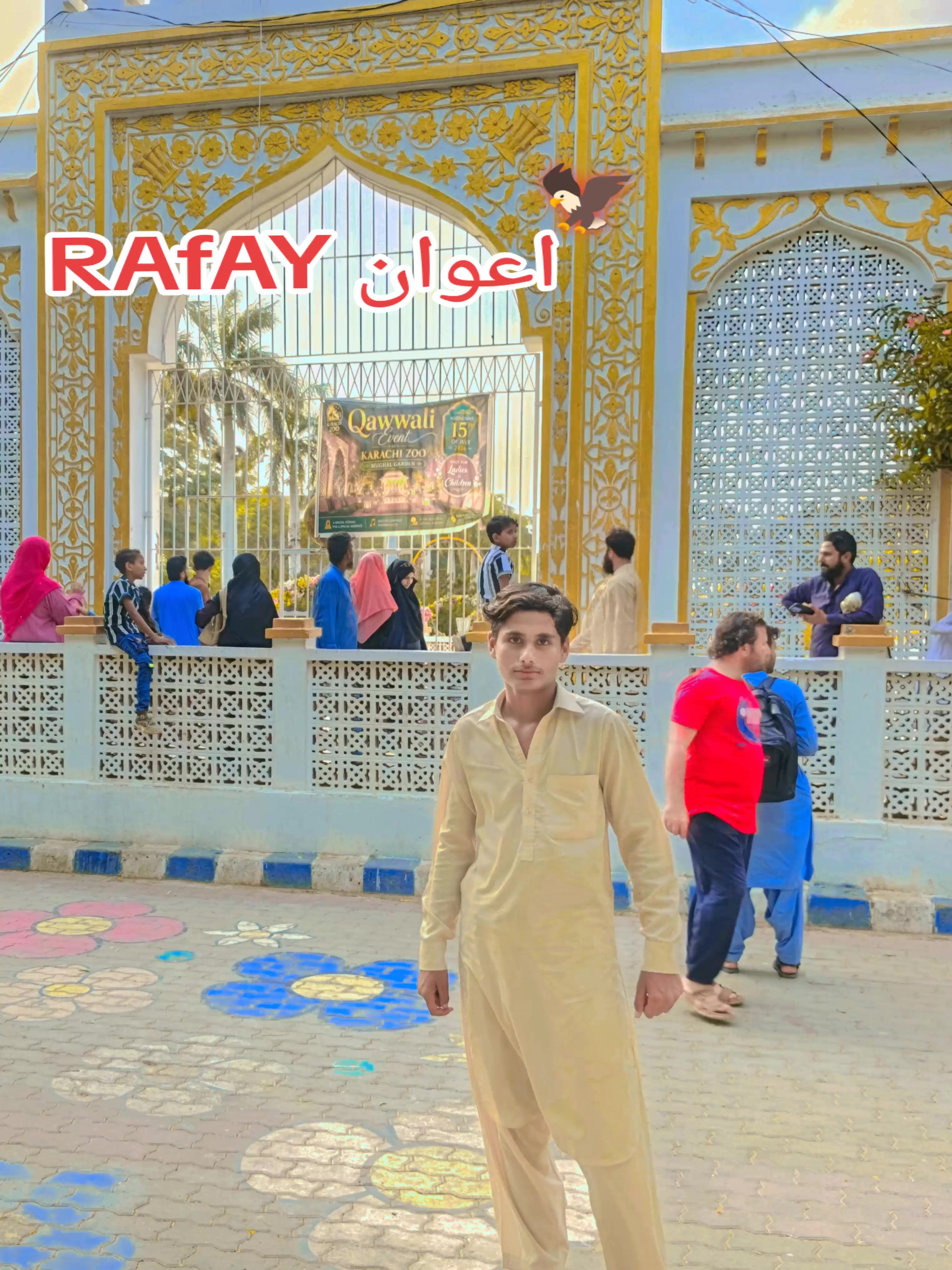 @بلال اعوان