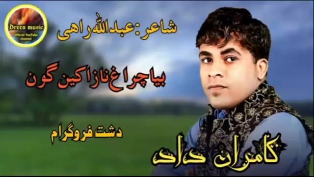 @Nasir_baloch_07