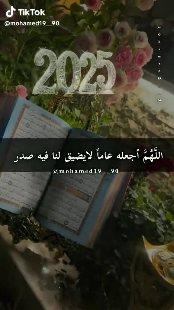 @جنه جنه