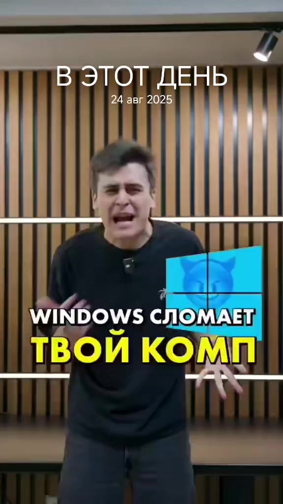 @Semanoik