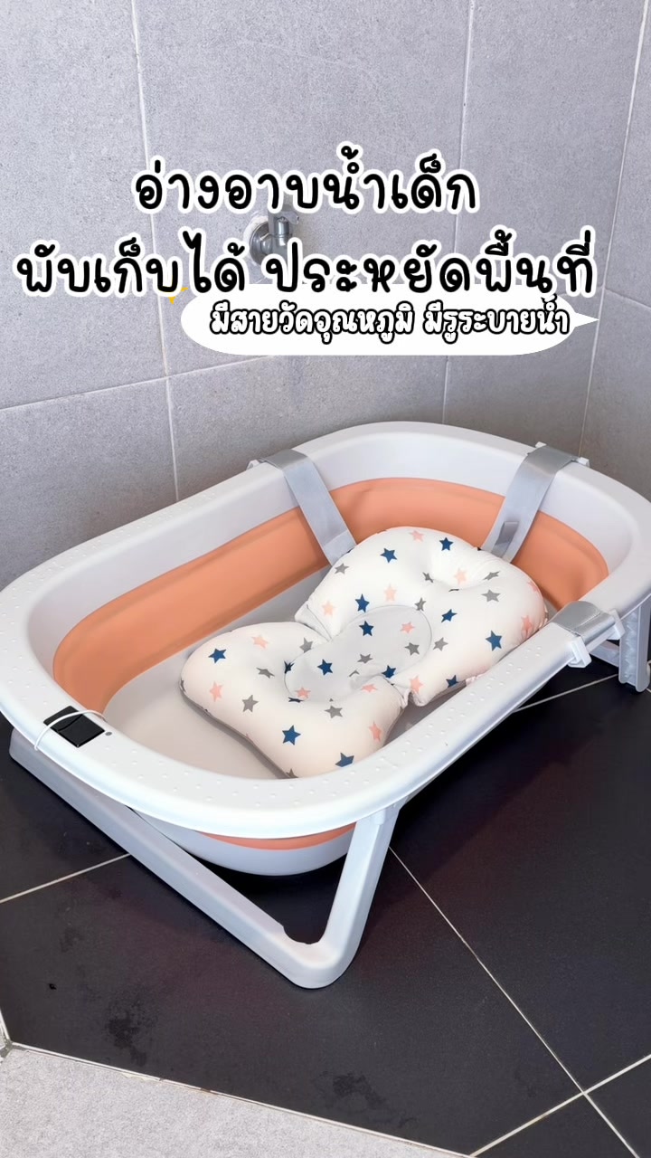 @อุมมีรีวิว🧕🏻