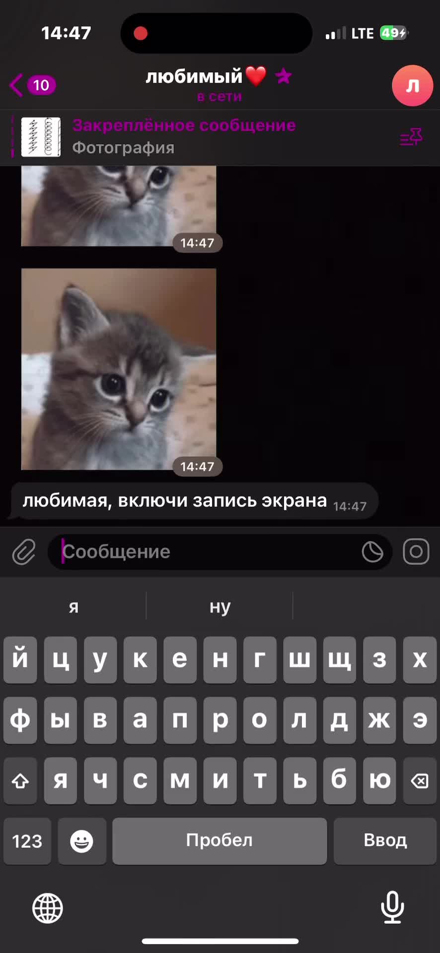 @Сіка (сіла-дала)