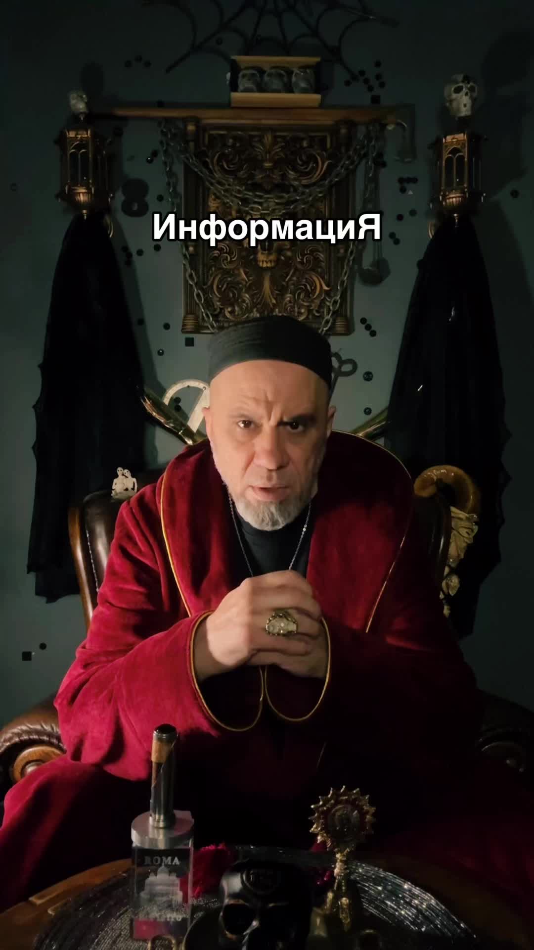 @Биологический Баланс Бытия