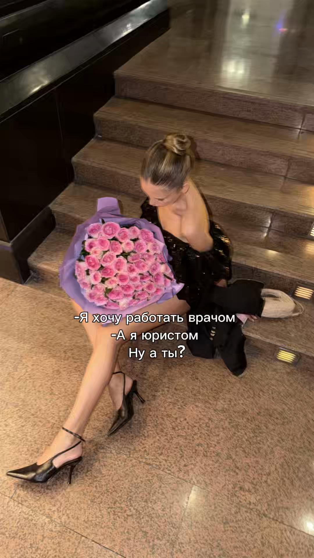 @soffilda
