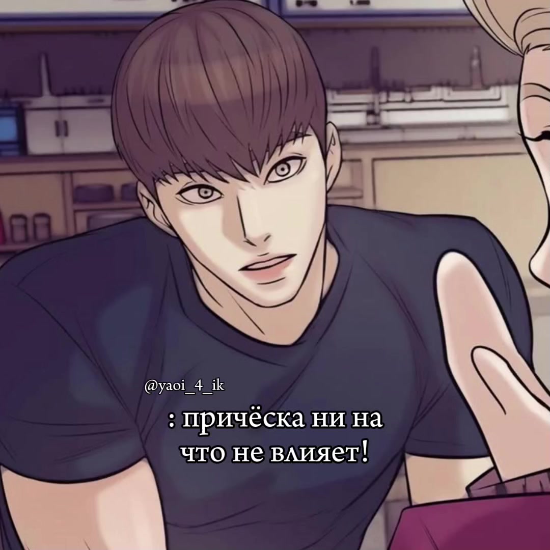 @нет геев, нет жизни