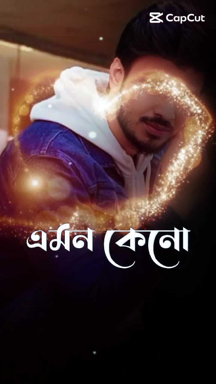 @♥️♥️রাত 🔅জাগা 🔅পাখি♥️♥️