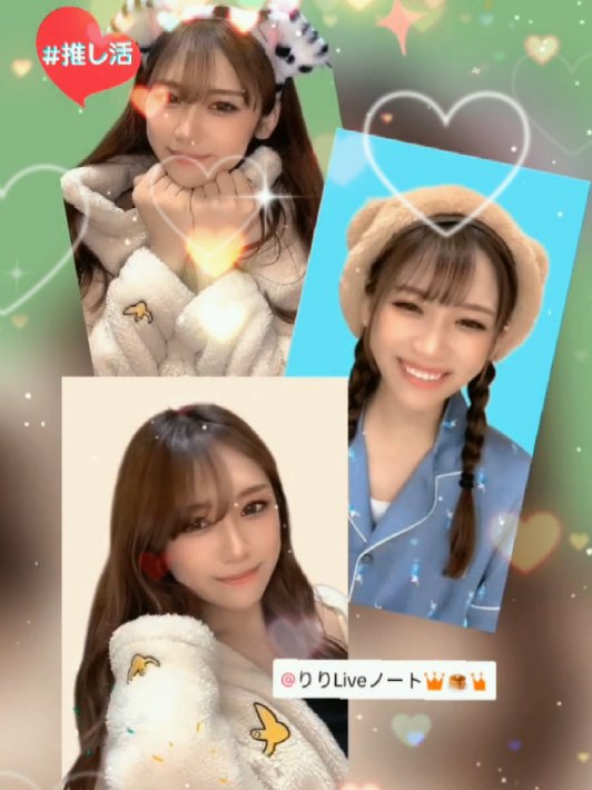 @スヤにいに「りり育成ノート推し」