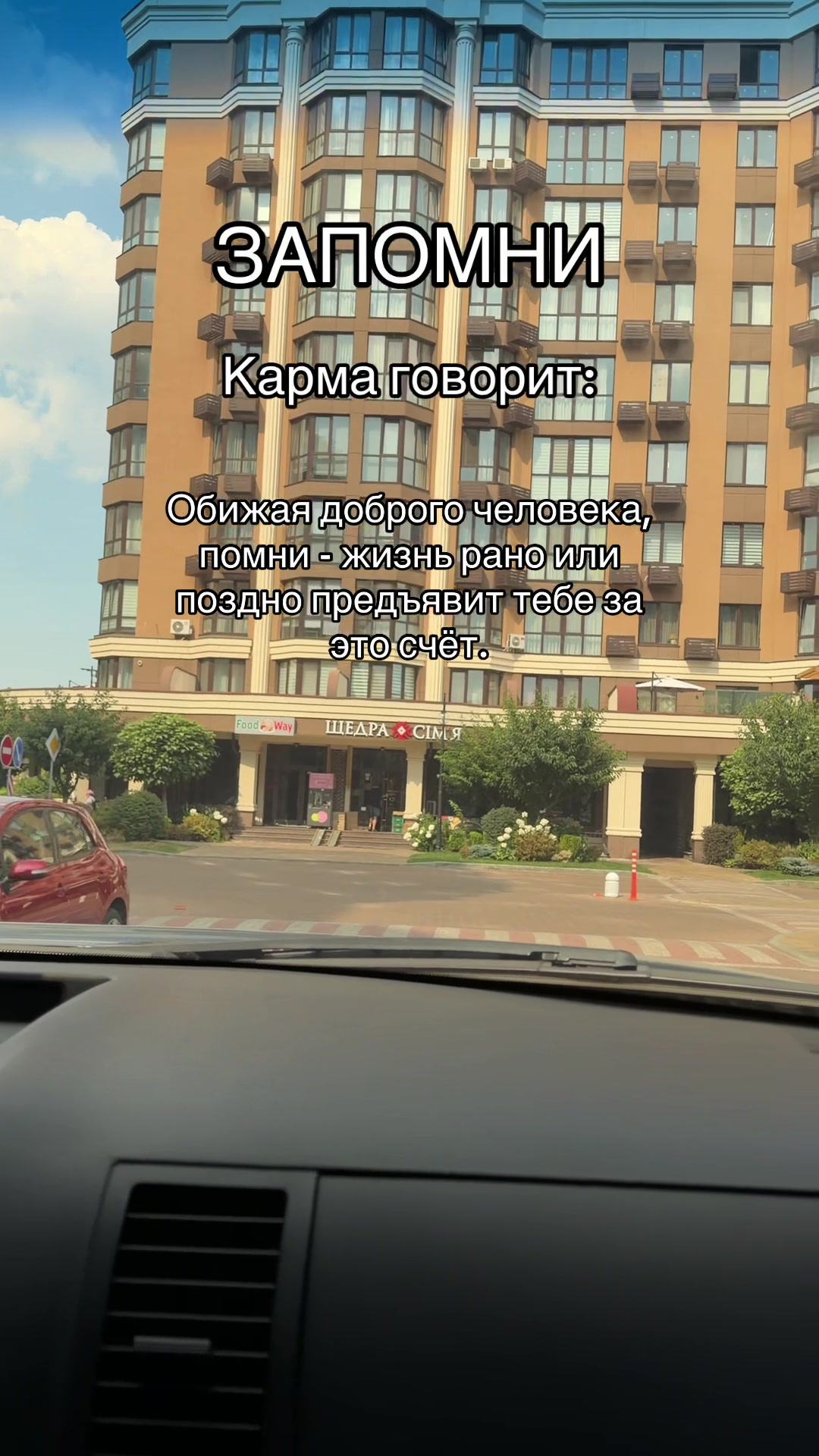 @Сергей Жеваго