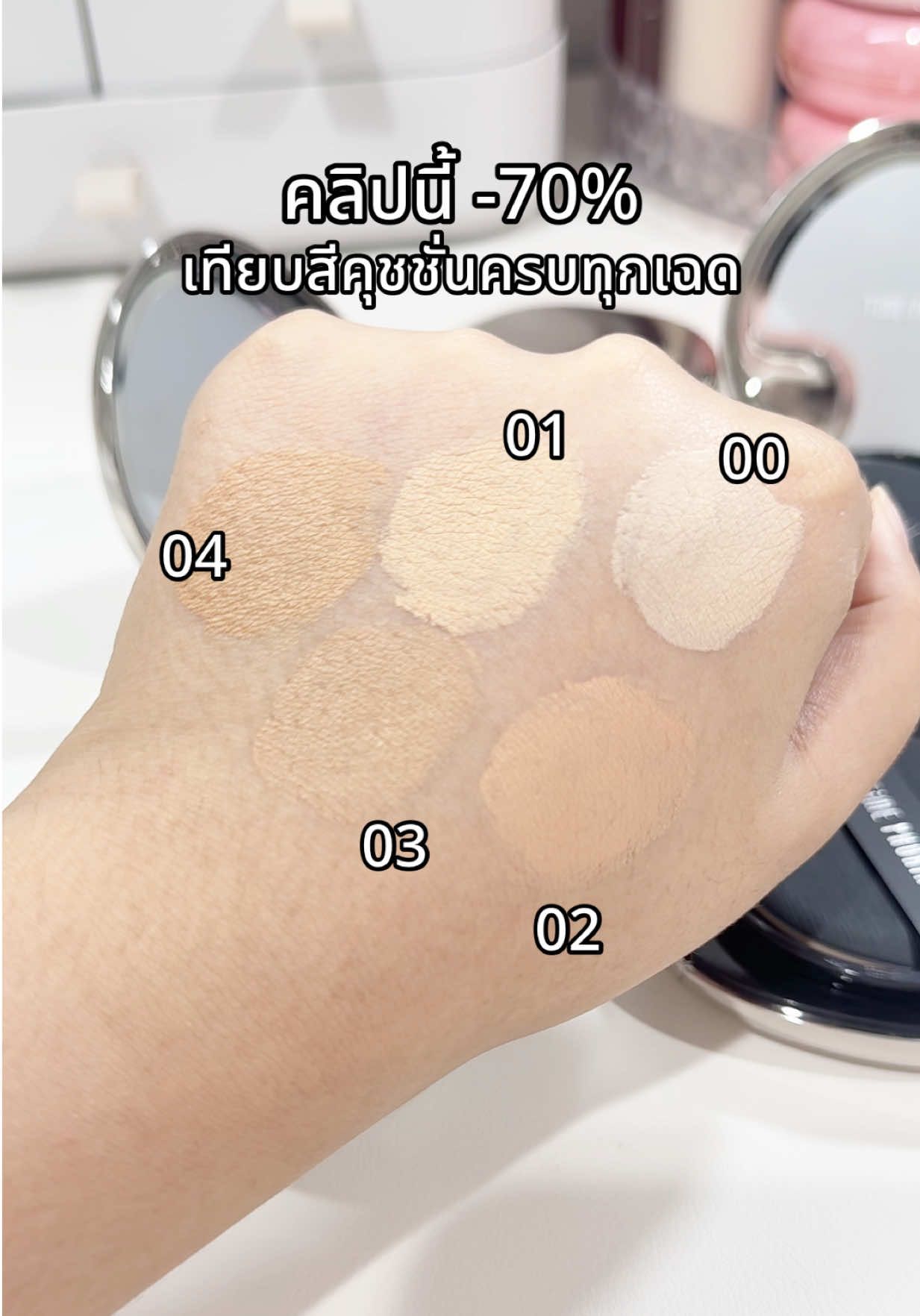 @พลอยมน