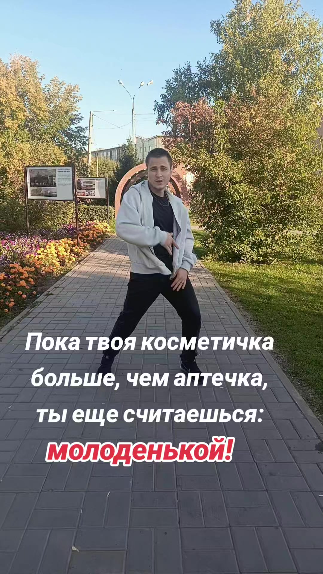 @🤩Дмитрий🤩
