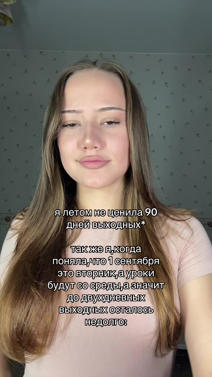 @рития
