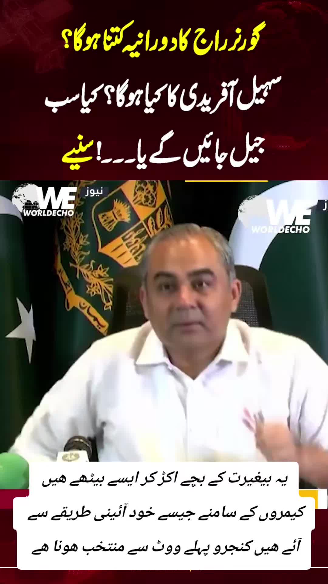 @اڈیالہ 804