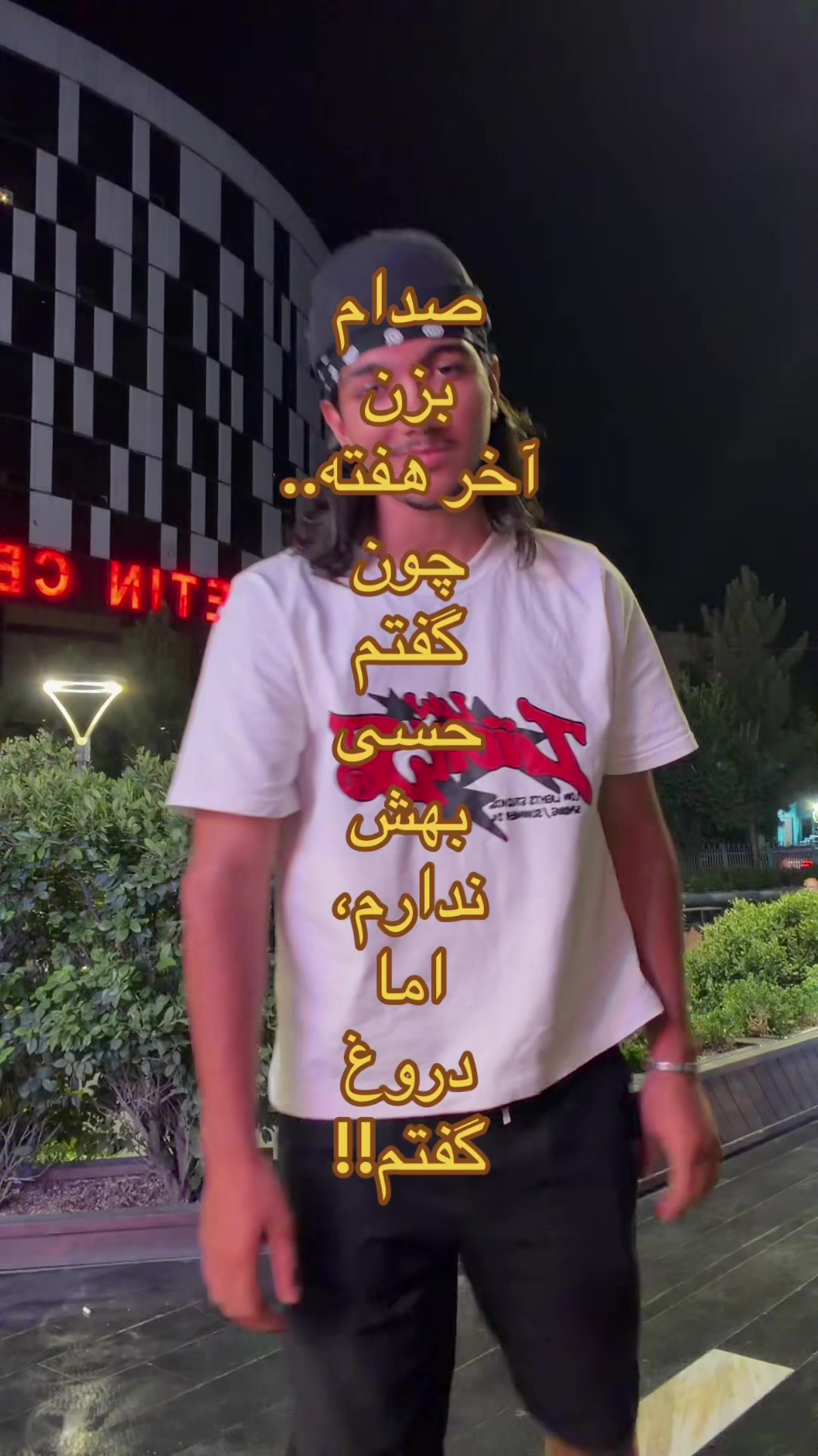 @Amirali