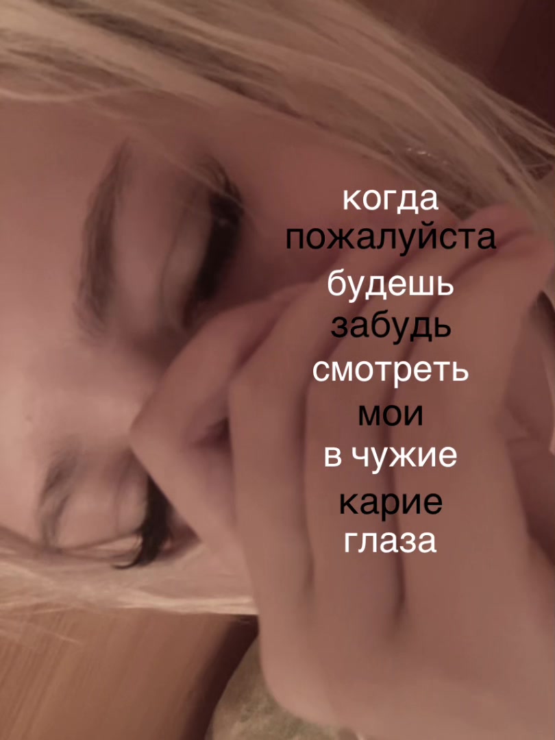 @малолетняя