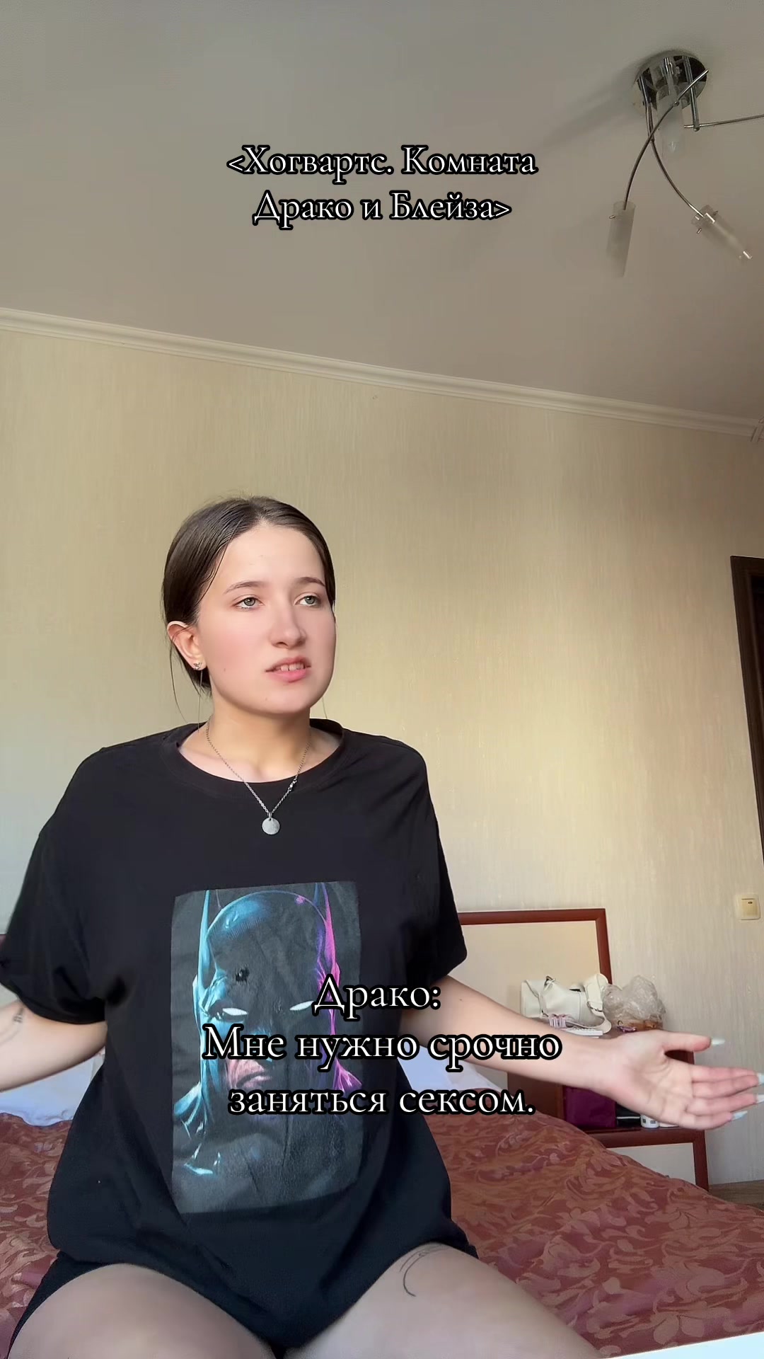 @Тгк: Госпожа Номура🪼