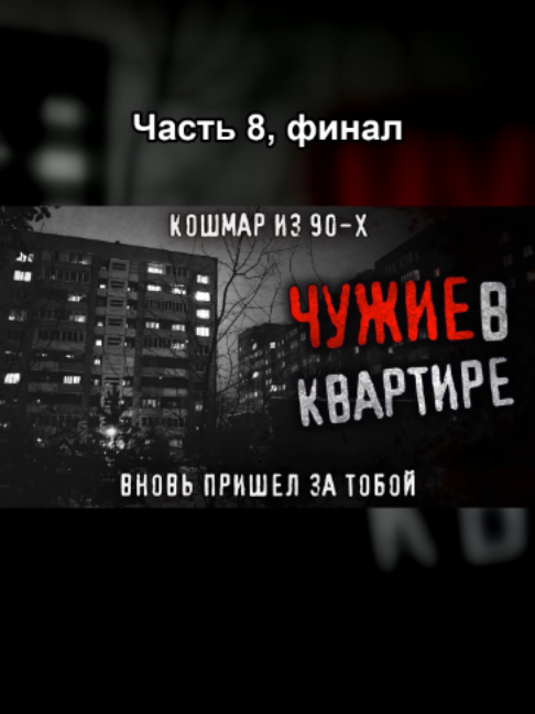 @Эхо Тайной Библиотеки