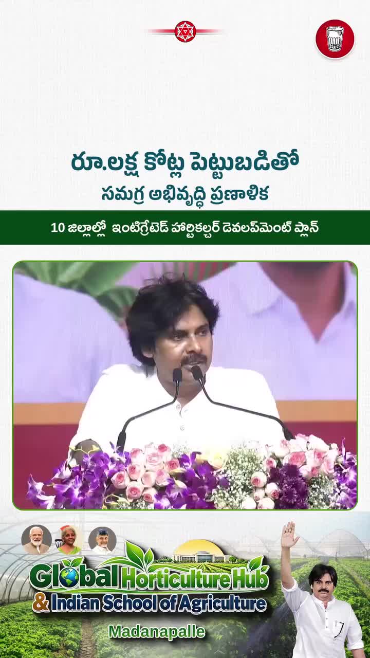 @కీర్తి pspk✊️🔯