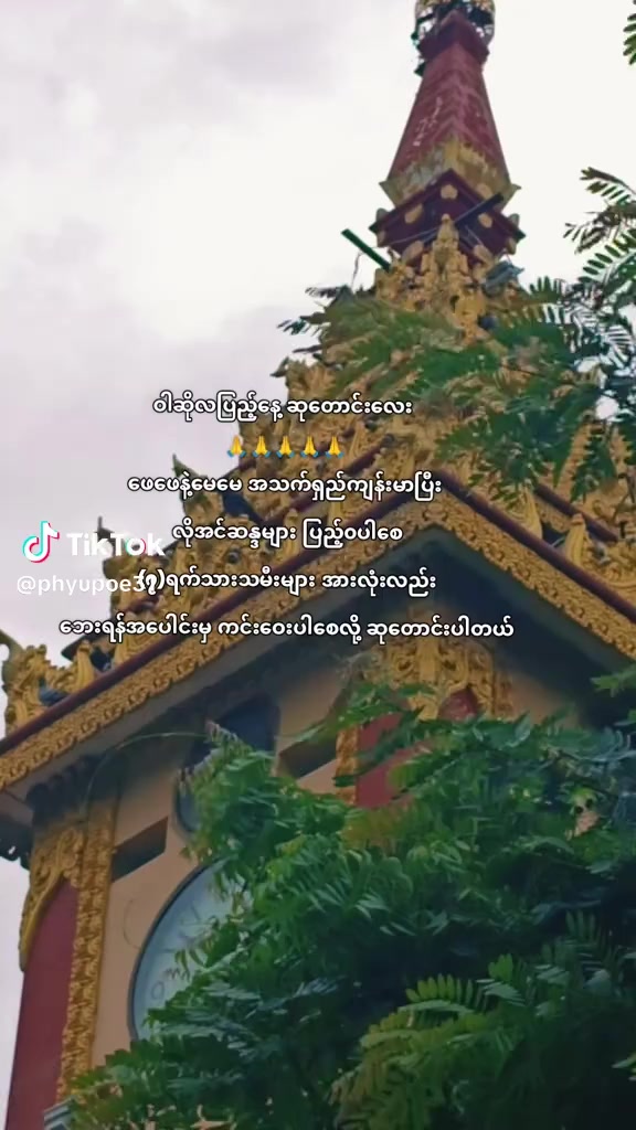 @Nathaiya