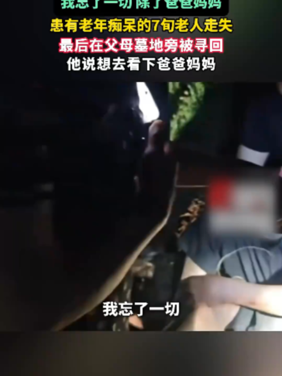 @中国蓝国际