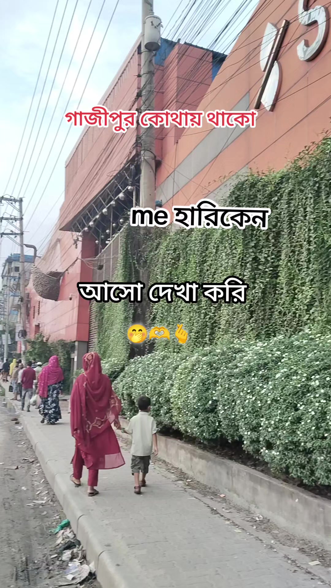 @মাইমুনা রহমান মেহেরিন 96