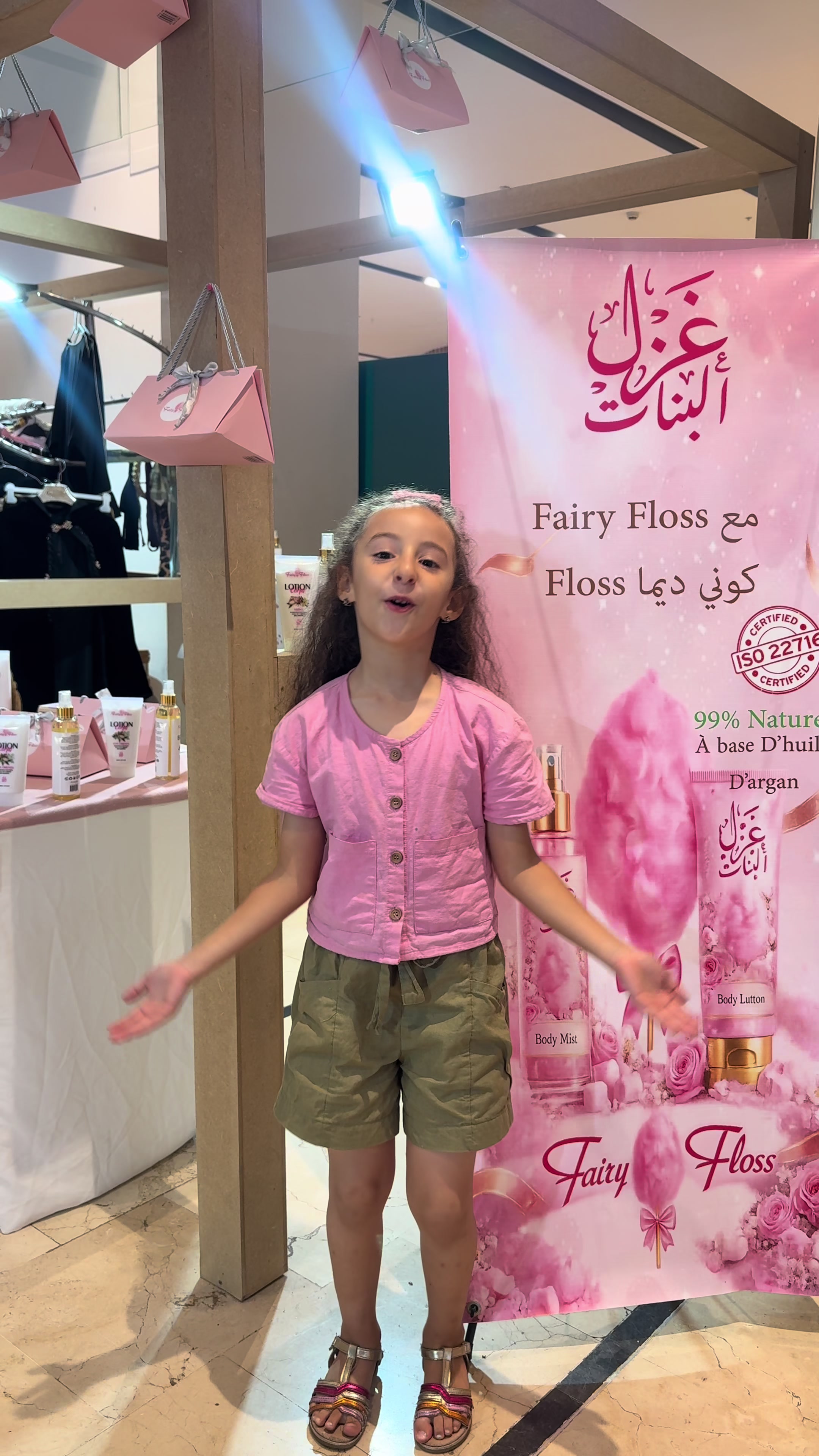 @FAIRY FLOSS