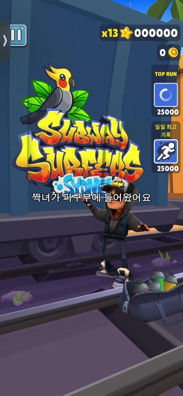 @너만 바라보는 사람