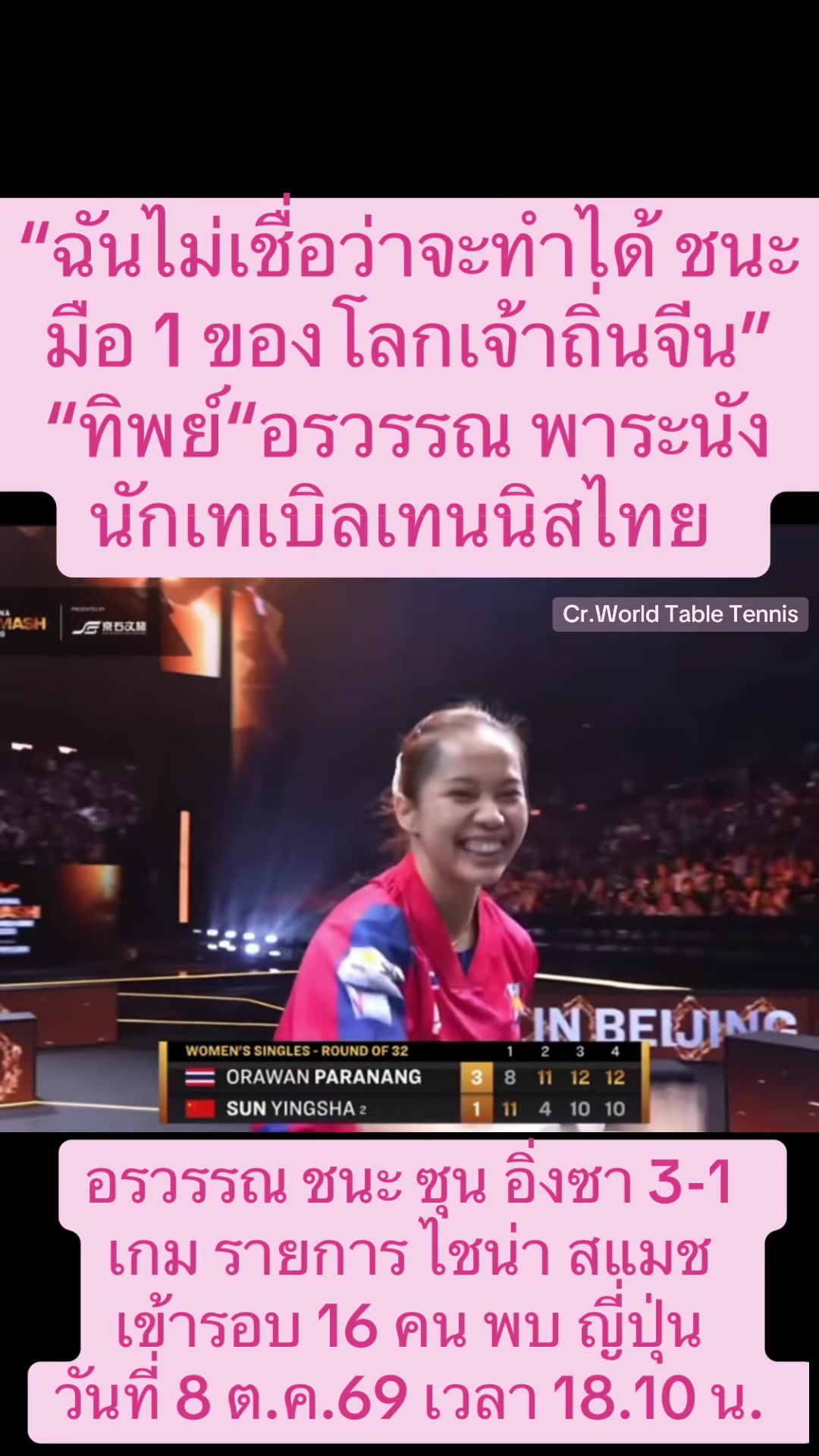 @NBTSport11