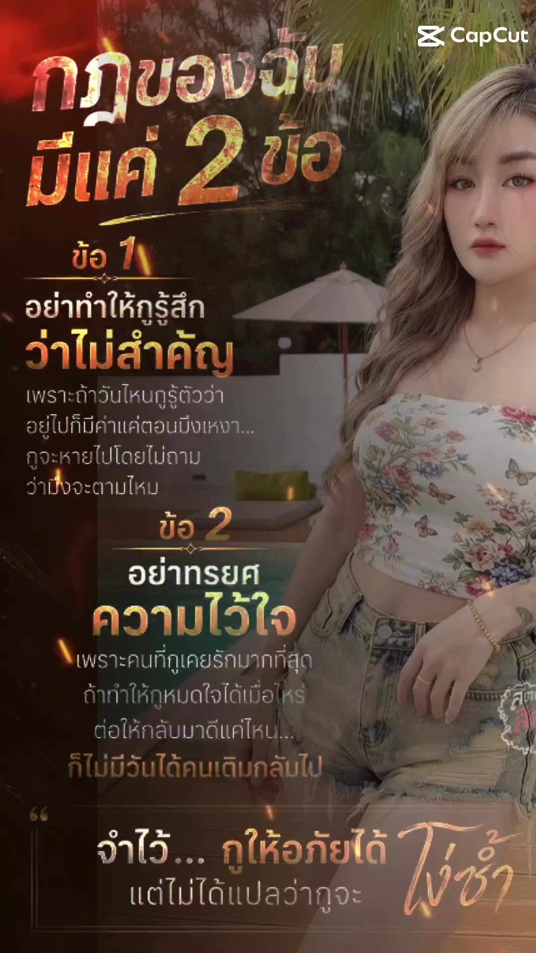 @วิปครีมที่ชอบกินครีมชีส🤭🤣🤗