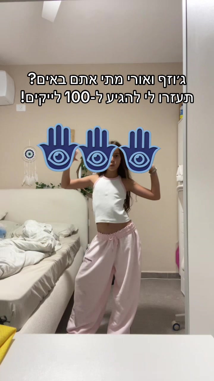 @🪬Talya🪬