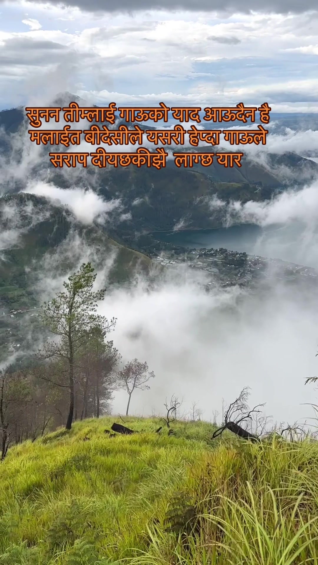 @🇳🇵KISHWOR GAIRE🇯🇵🥶