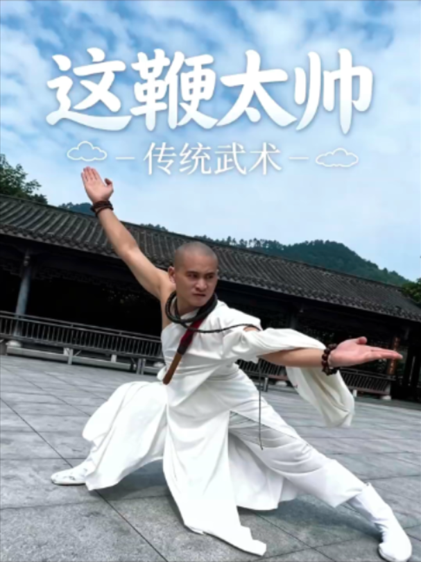 @ShaolinNextGen